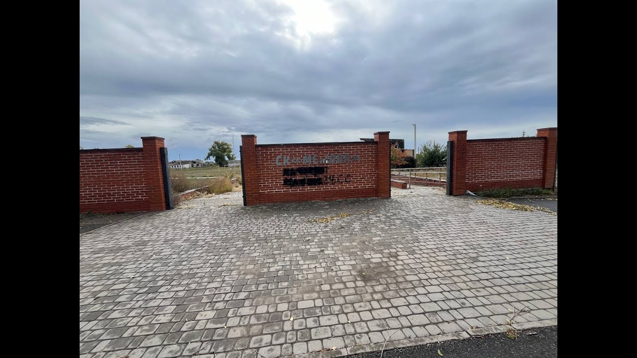 💔Межова... Кам'янка ... 26 вересня 2025 року