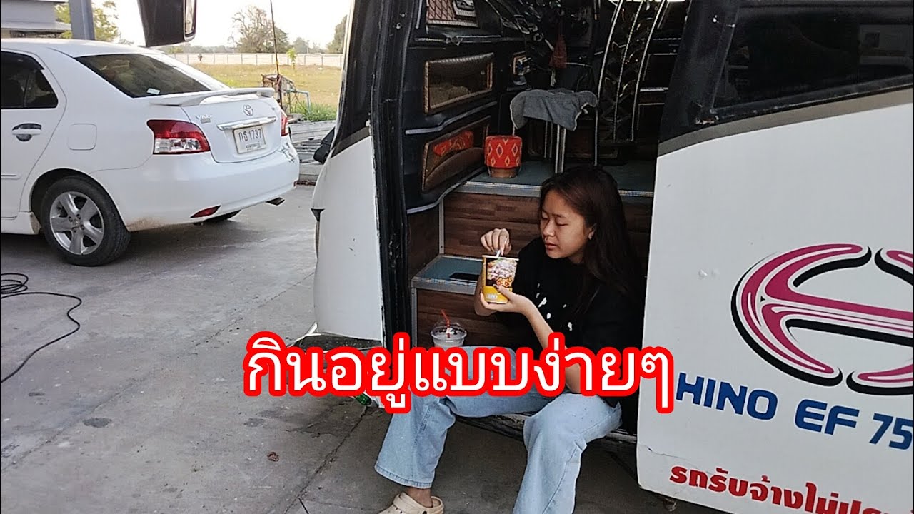 กินอยู่แบบง่ายๆลำเพลิน show official