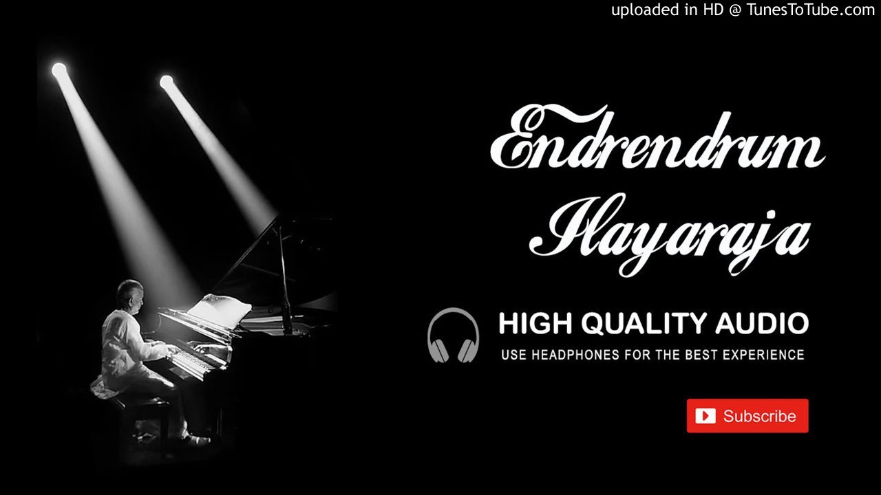 Muthumani Maala High Quality Audio Song | Ilayaraja