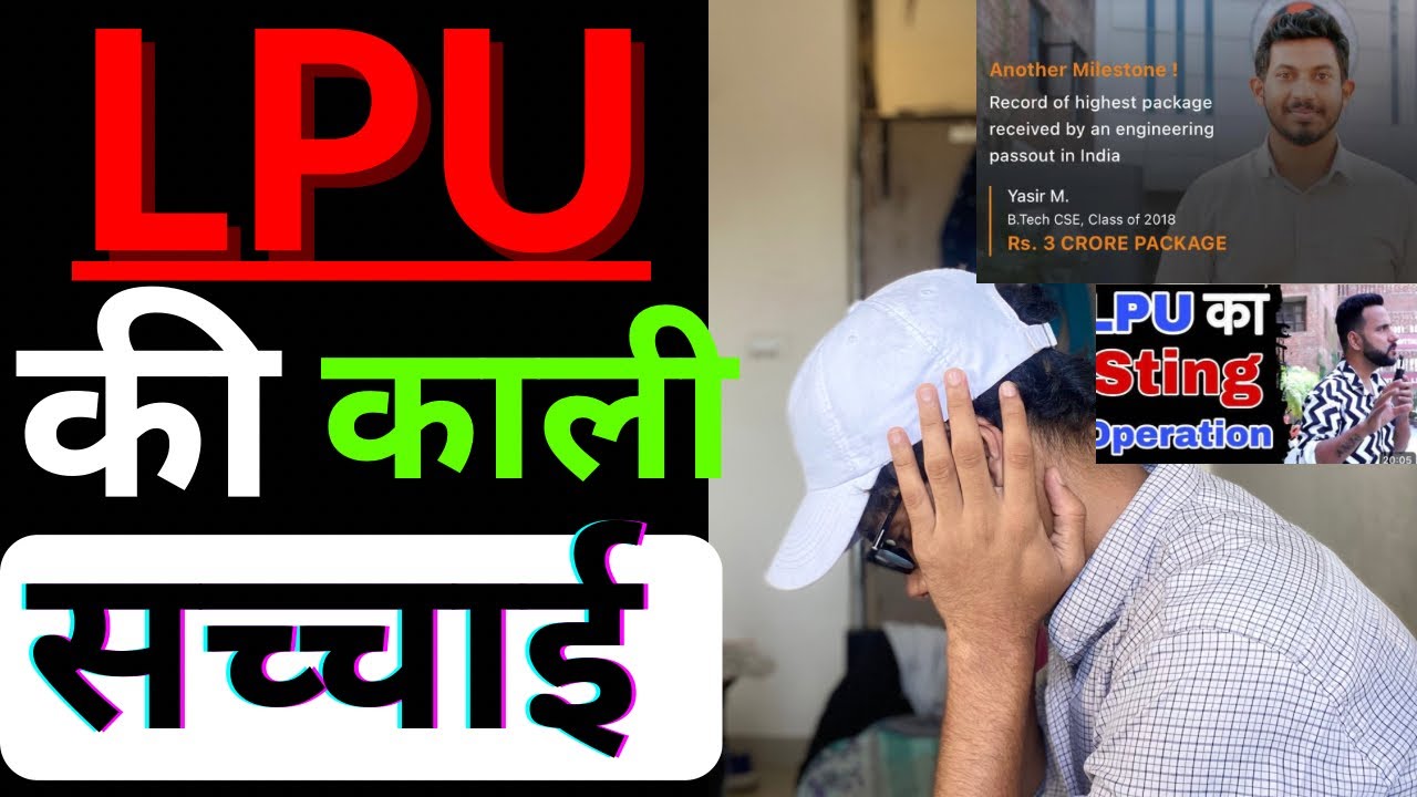 Placement Reality of LPU | @scienceandfun