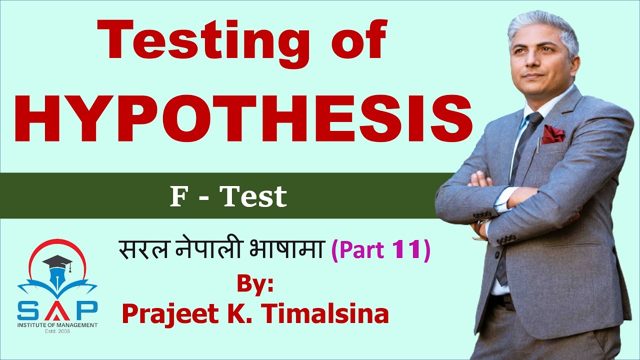 F test: Variance Ratio Test