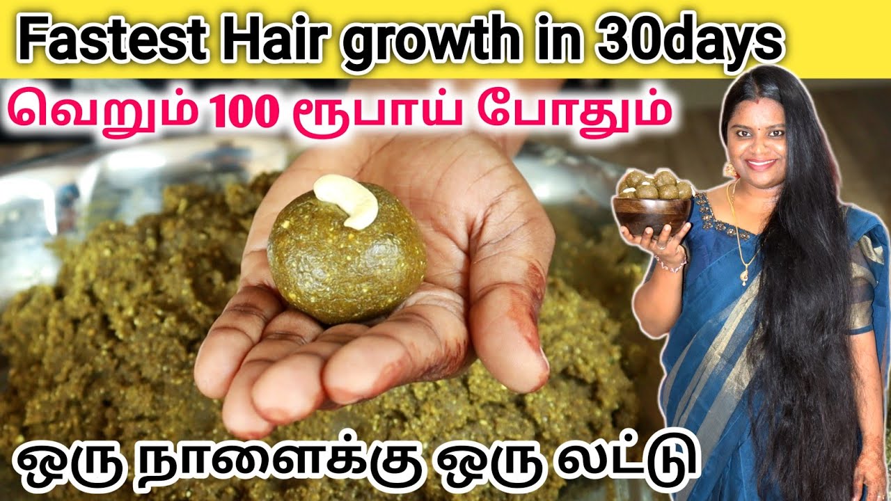 😱..! இந்த ஒரு லட்டு இருந்தா போதும் ஒரே மாதத்தில் முடி வளர ஆரம்பிக்கும் Jegathees Meena laddu
