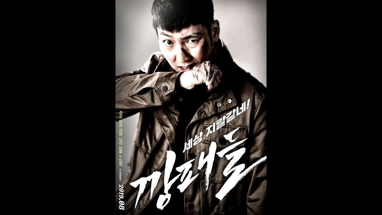 00183번째 (비추) - 2019 
