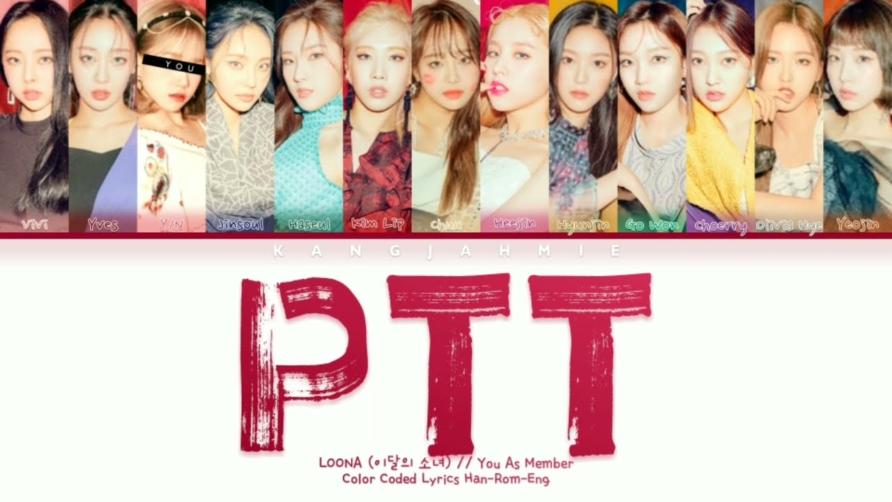 LOONA (이달의 소녀) 