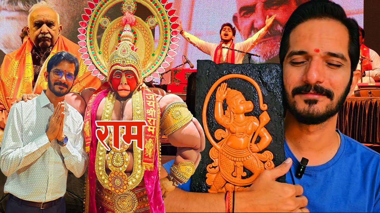 ऐसा लगा स्वयं हनुमानजी और नीम करौली बाबा के दर्शन हुए 🙏 मुंबई के ठाणे मे हुआ सुंदरकांड पाठ