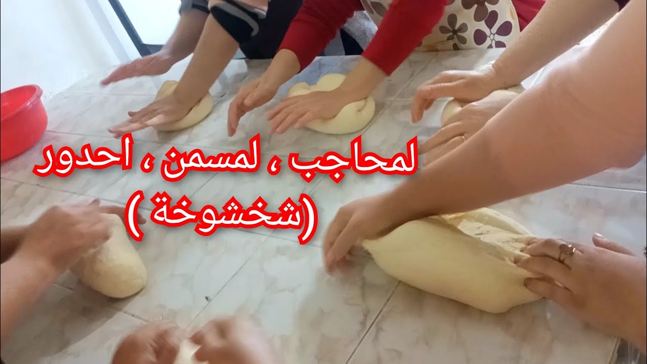 يوميات ام واعلي في العمل مع المتربصات (ليسطاجيير )،غير تشبعو الضحك ڤيديو رائع