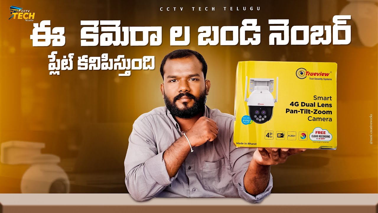 TrueView 4G Dual Lens Full Installation In Telugu