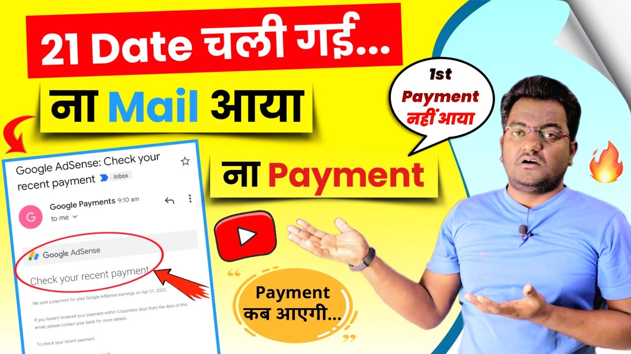 21 Date has gone but Payment Email not received || Adsense Payment Not Received in Bank 2022