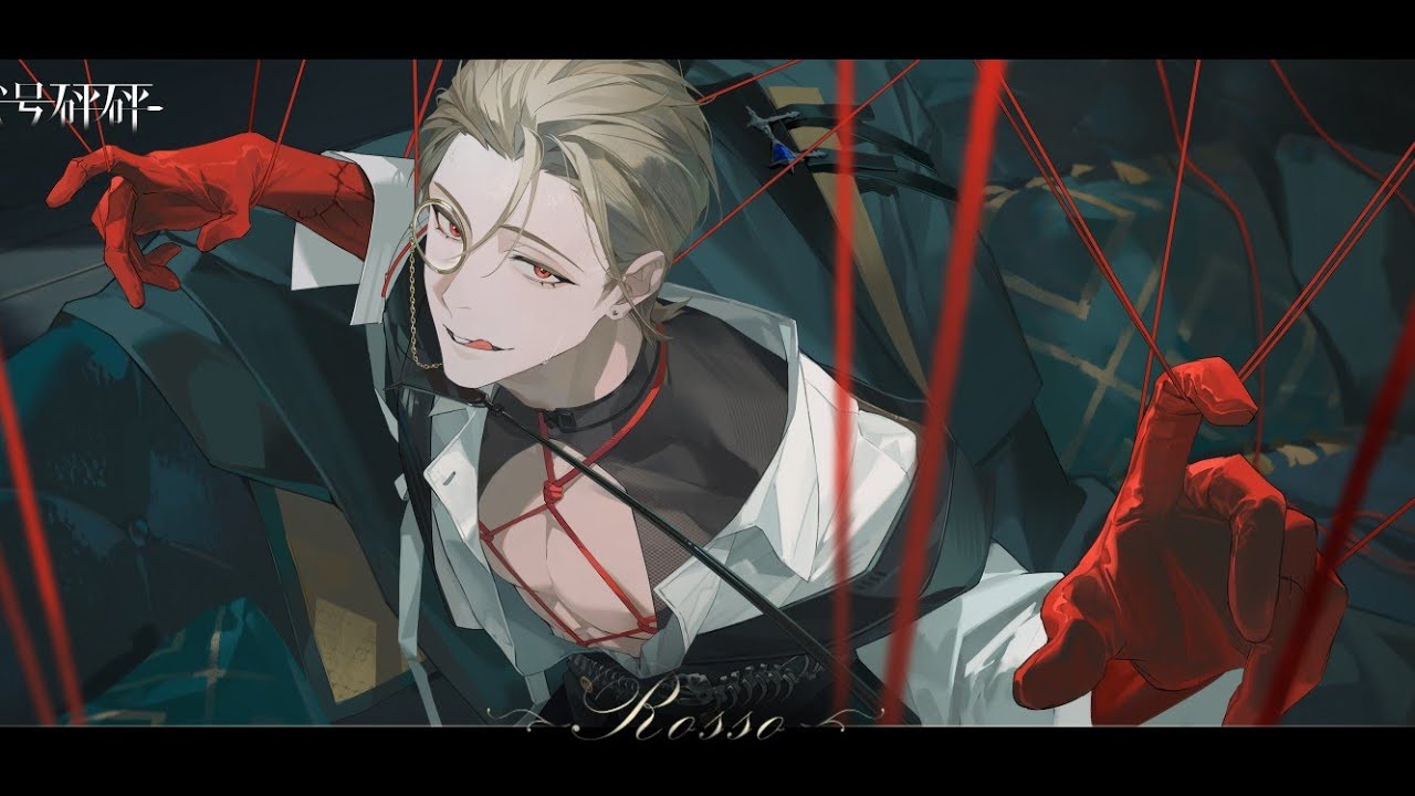Project Name : Bang Bang (代号砰砰) | Red Gloves: Rosso Falcone