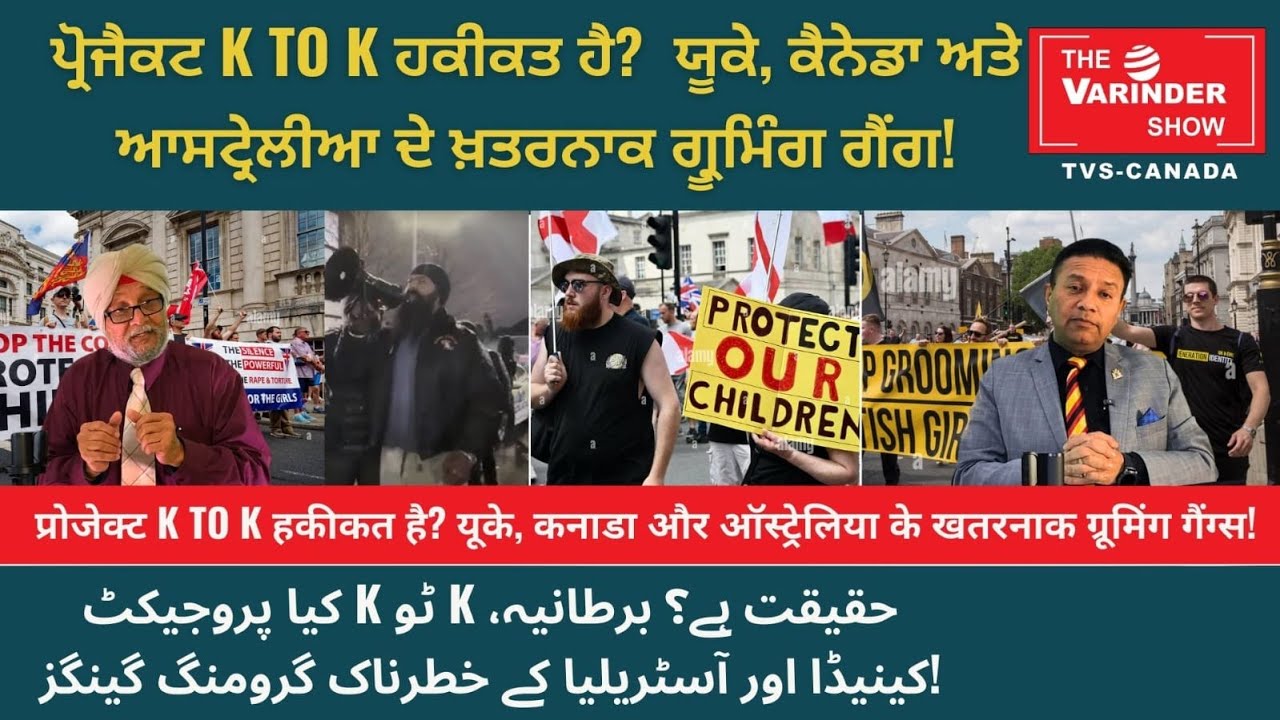 Is Project K to K real? Dangerous grooming gangs of the UK, Canada, and Australia-The Varinder Show