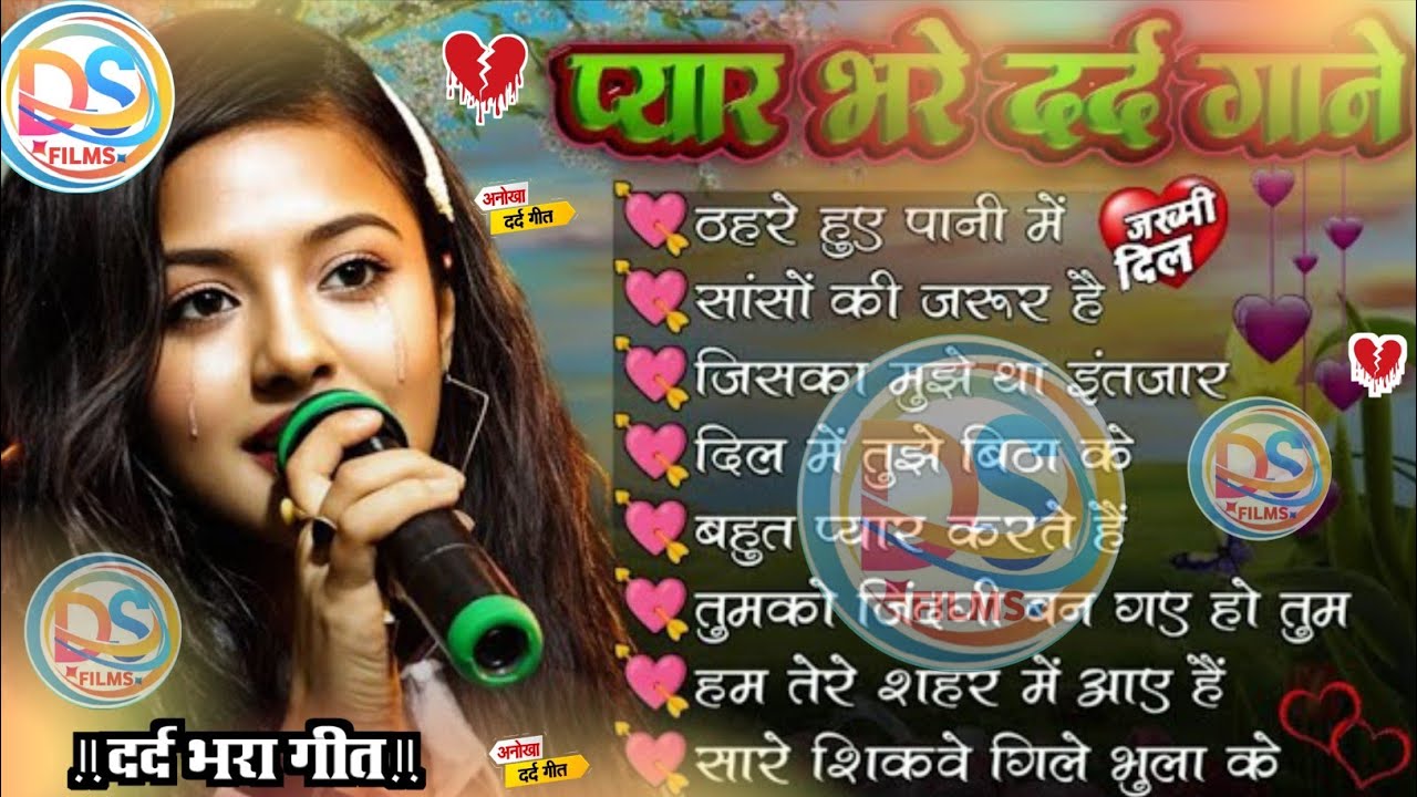 Hindi Gana 🥀 Sadabahar Song 💓 हिंदी गाने ❣️ Purane Gane Mp3 💕 Filmi Gaane | Durga Boss