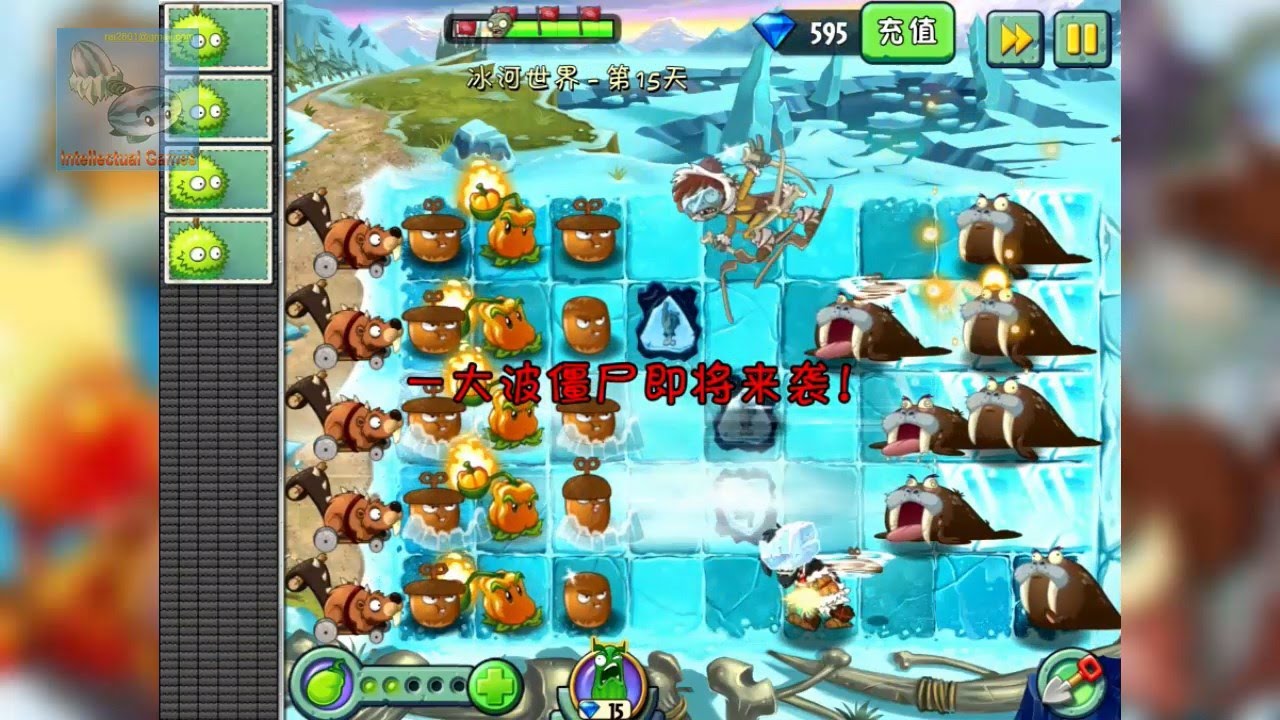 Plants vs Zombies 2 Chinese - Frostbite Caves Day 15 to Day 17 iOS Gameplay Walkthrough