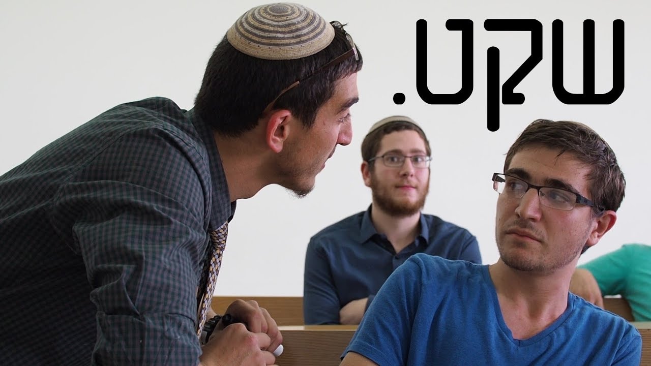 שקט - שמואל אלמליח