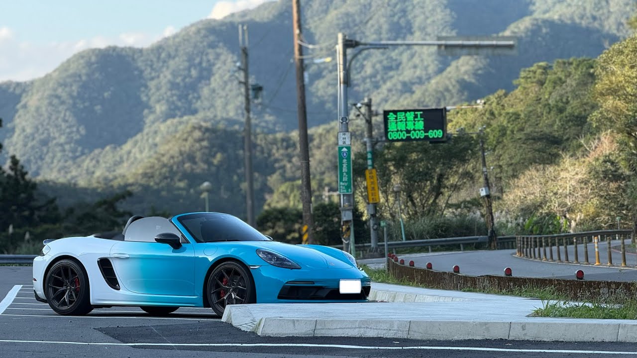 誰說四缸沒靈魂？718 GTS 2.5T 北宜實測：這扭力才是出彎怪獸！ 【POV北宜】