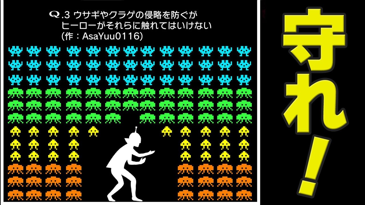 ヒーローを守れ！「みんなのQ7」Q.1～Q.12 解法【Q REMASTERED】