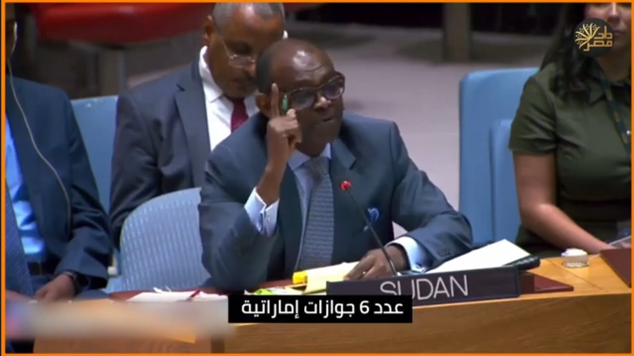مندوب السودان فى الأمم المتحدة: الإمارات تمارس شرها وتقتل الآلاف من شعبنا.. ومندوب أبوظبى: مجنون