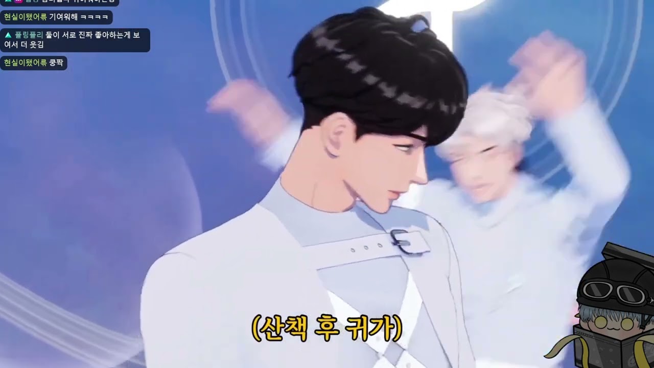 [플레이브 야타즈 월드컵] 환승라인.. 이거.. 뭐냐..?