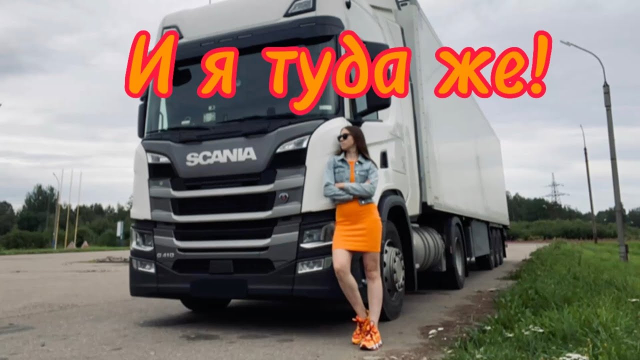 И я туда же! Яна На Фуре / мой первый видос