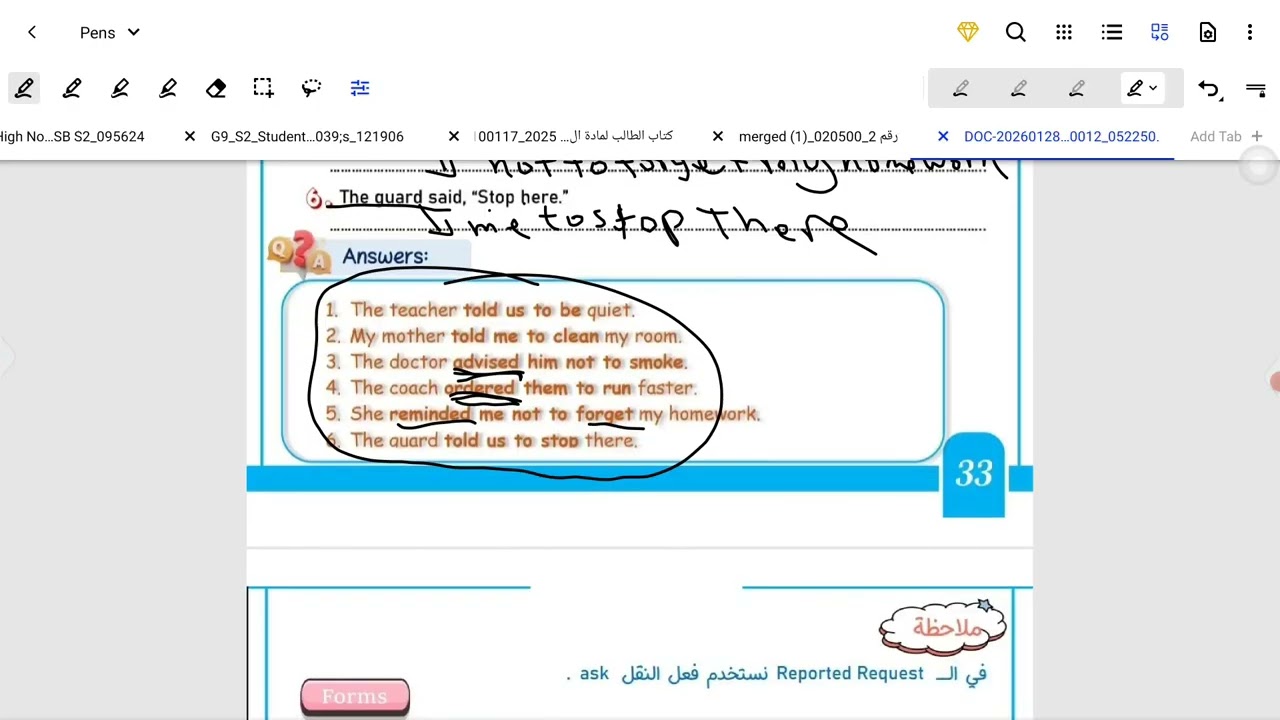 شرح الجزء الثالث من كلام المنقول Reported speech  اللغة الإنجليزية المتقدم لجيل 2008