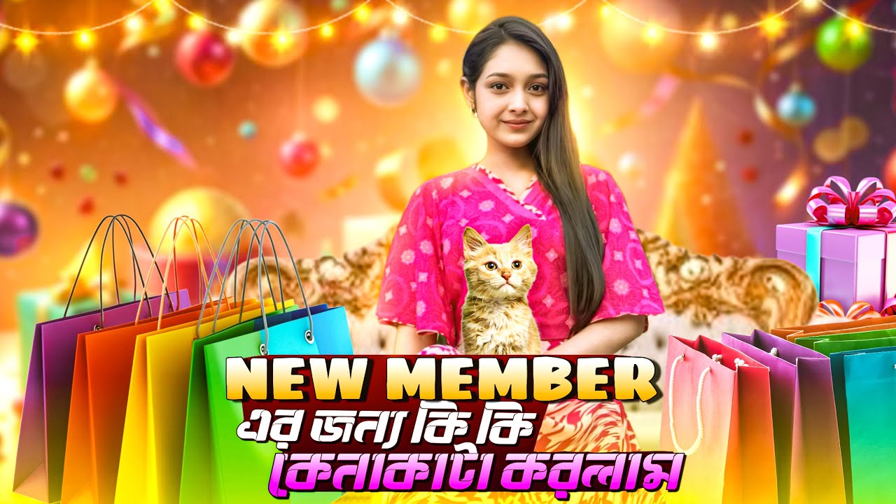 নতুন সদস্যর জন্য সানজিদা কি কী কিনলো ? | New Members Shopping_VLOG | Sanjida_Snigdha