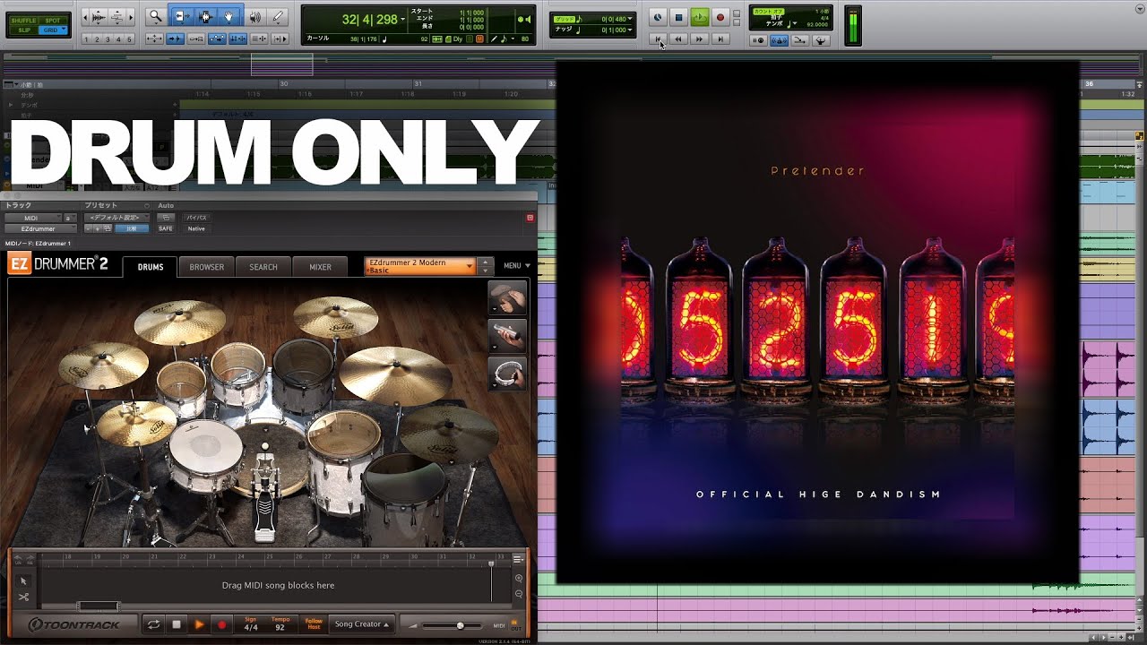 Official HIGE DANdism - Pretender - Drum only MIDI