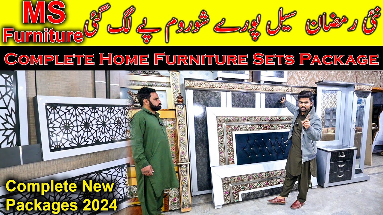 Khobsurat or Sastaa Furniture |Faisalabad Furniture Market| Old & New Furniture