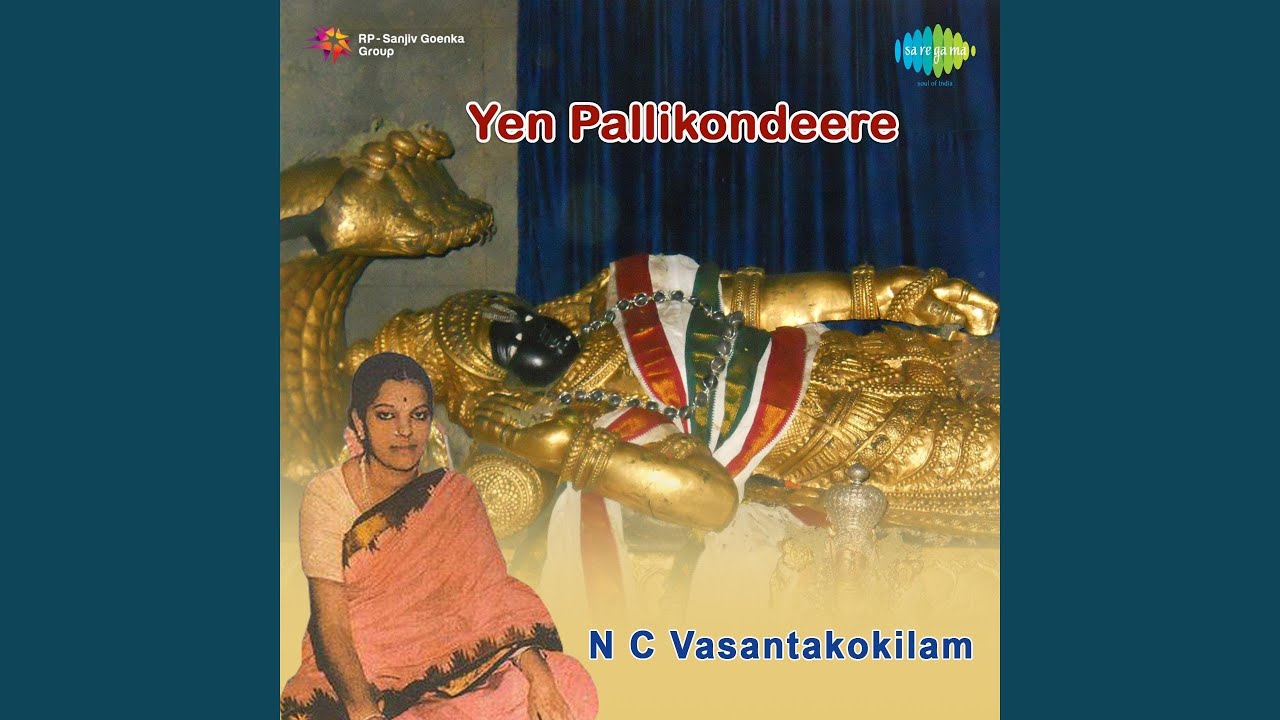 Sundari Nannindarilo Begada