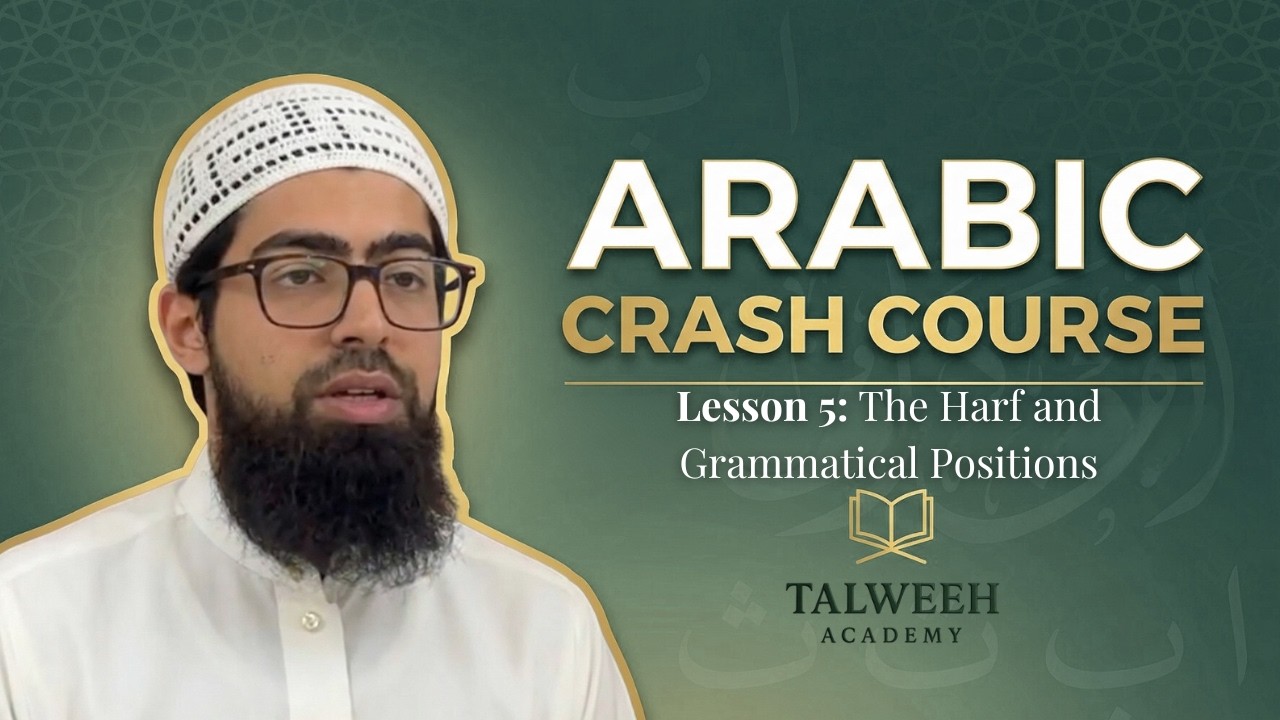 Arabic Crash Course | Lesson 5: The Harf and Grammatical Positions