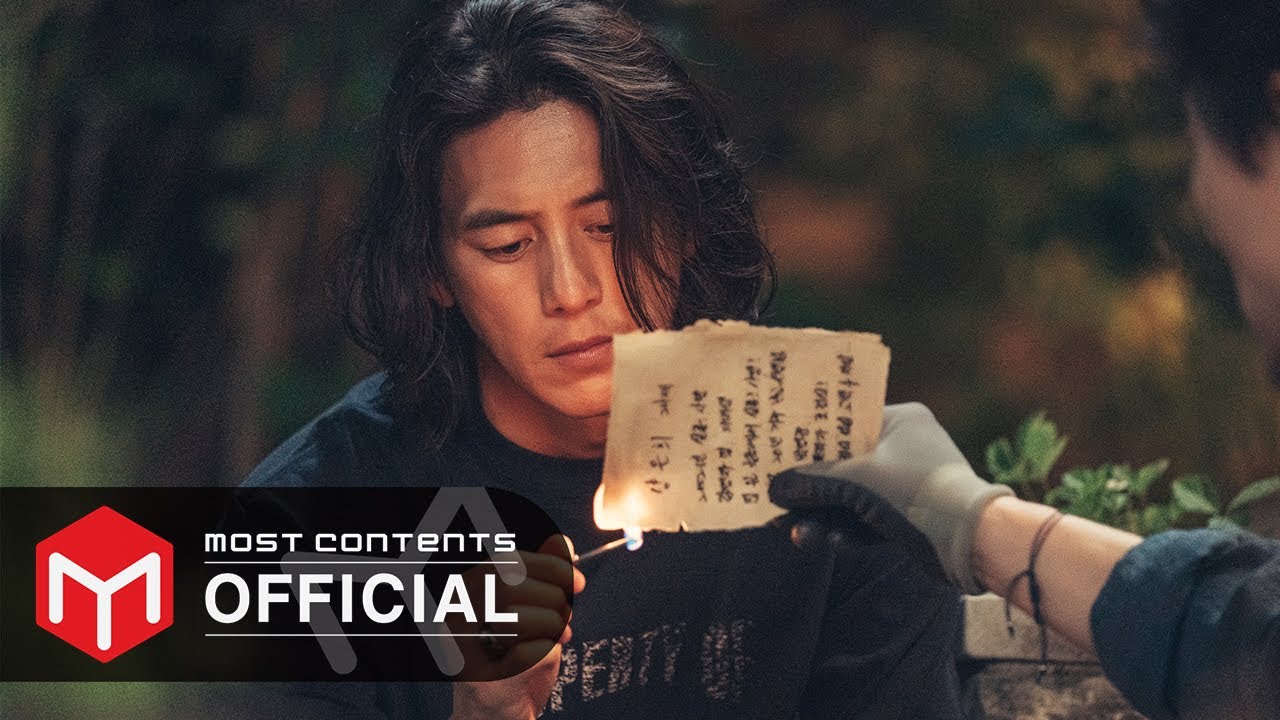 [M/V] Choi Yuree - The moment I saw you :: Missing: The Other Side 2 OST Part.3