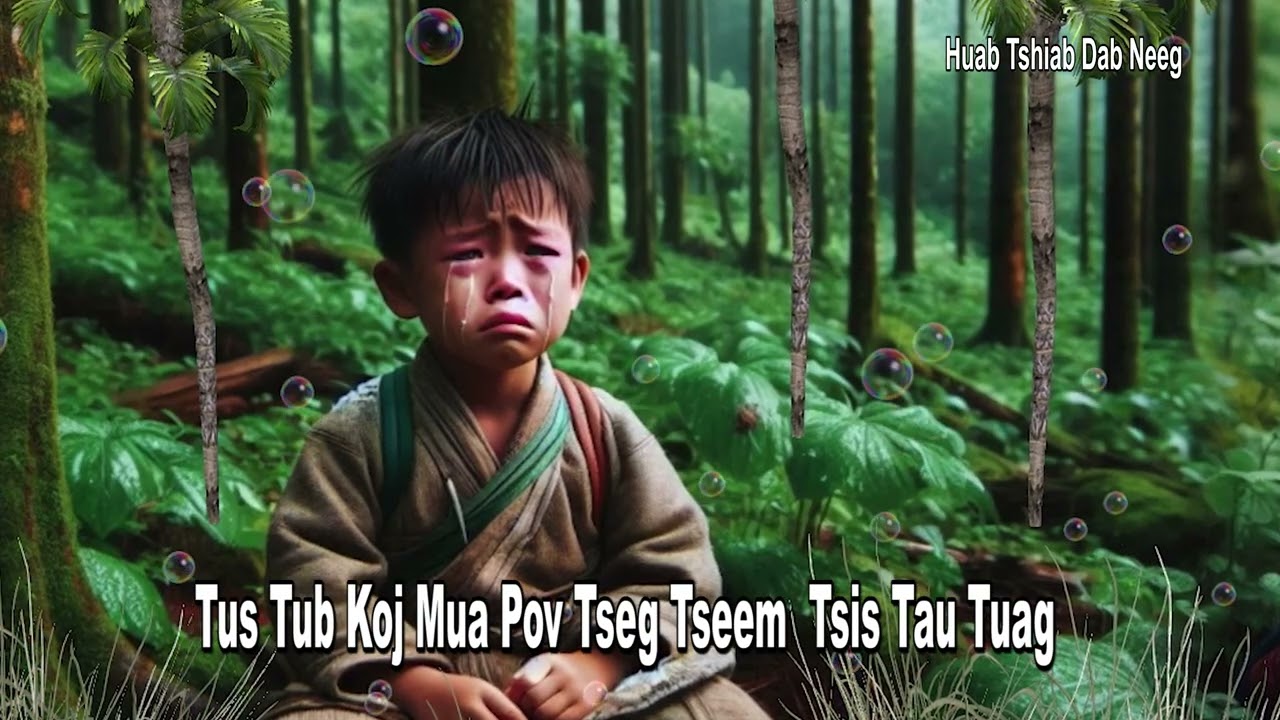 Tus Tub Koj Muab Pov Tseg Tseem Tsis Tau Tuag
