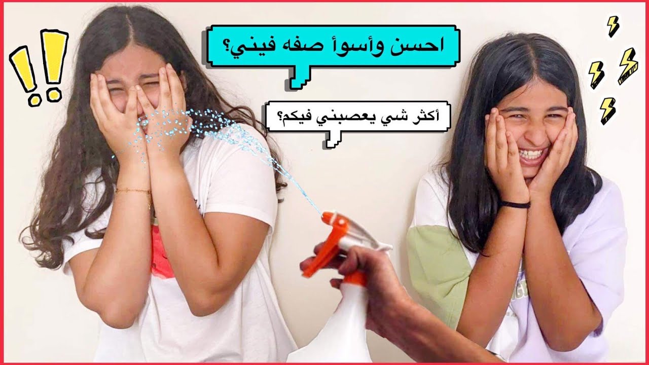 مين يعرف ماما أكثر!!؟ 😩 الصراحه انصدمت😔
