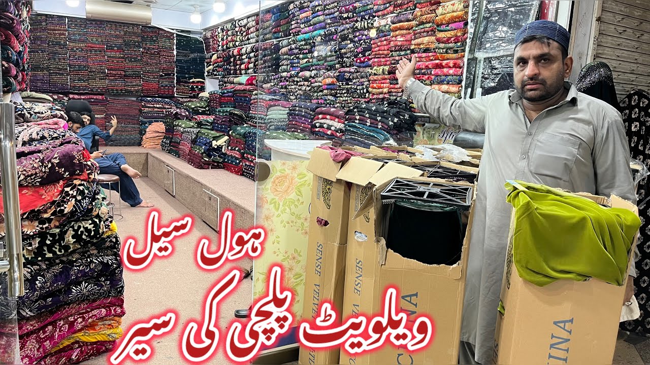 Falcon Velvet 9000 Embroidery Suits Wholesale Prices❤️| Ladies Palachi New Dress Shopping 