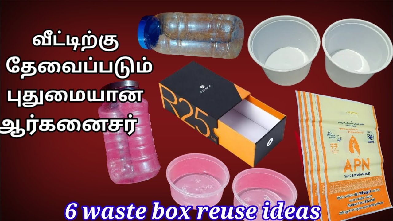 |வீட்டிற்கு தேவைப்படும் புதுமையான ஆர்கனைஷர்|@AnanthiPandiyan |waste box reuse ideas|