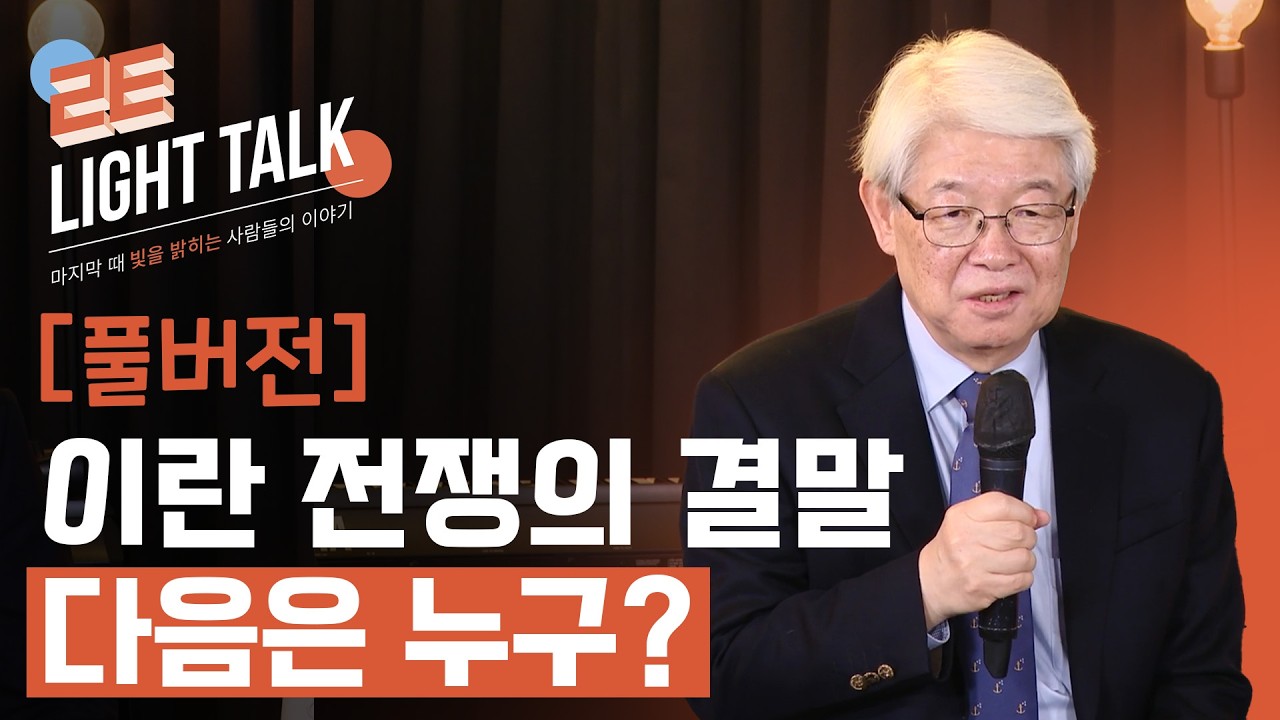 [풀버전] 