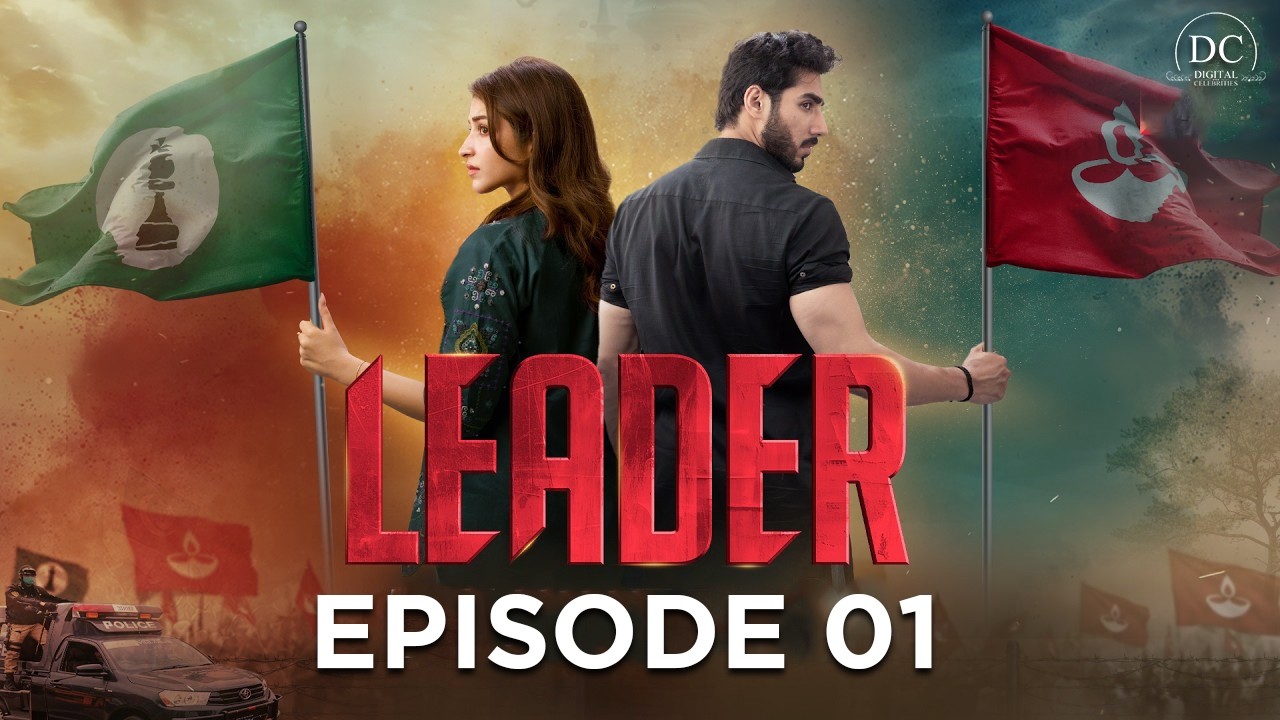 Leader Episode 1 | Ali Raza & Kinza Hashmi | Leader | Coming Soon | Leader Drama