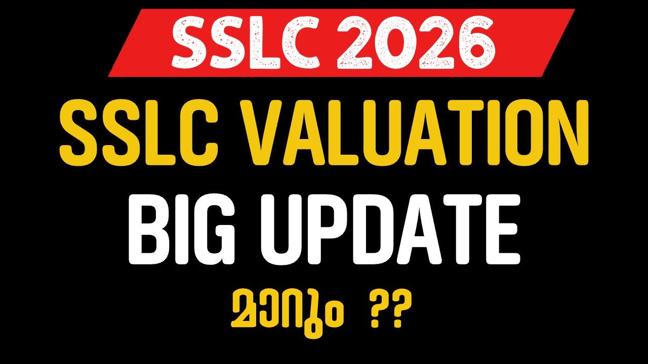 КРУПНОЕ ОБНОВЛЕНИЕ ПО ОЦЕНКЕ SSLC!!!
