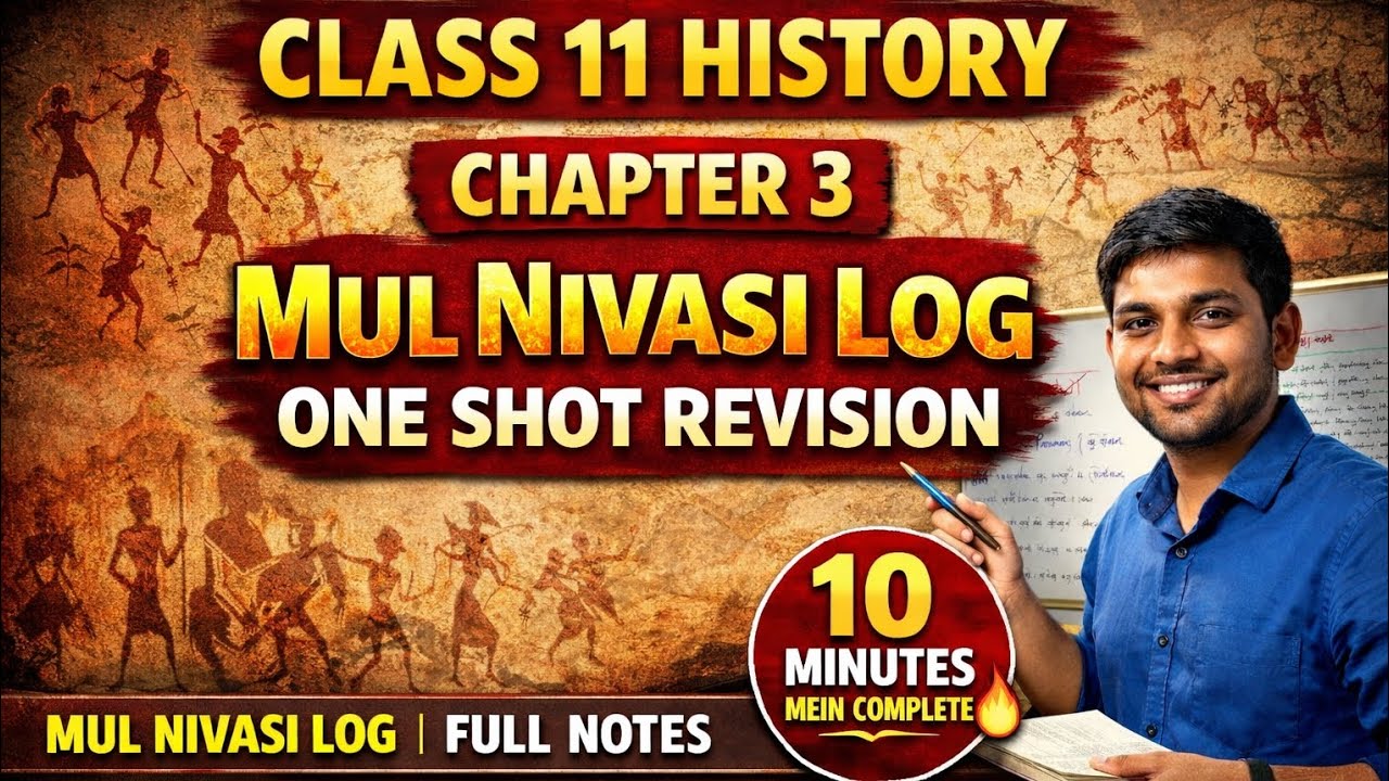 👉 इतिहास Chapter 3 का पूरा Revision 🔥 | 10 मिनट में Complete Notes | Class 11 Board Special #viral 