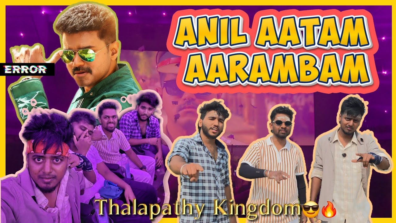 2026 la தளபதி dhan💥🔥 | Theri Re-release Rohini Silver Screen🐿💯| KUTTY KUNJANZZZ 🤟🏻| VLOG: 7🇪🇸