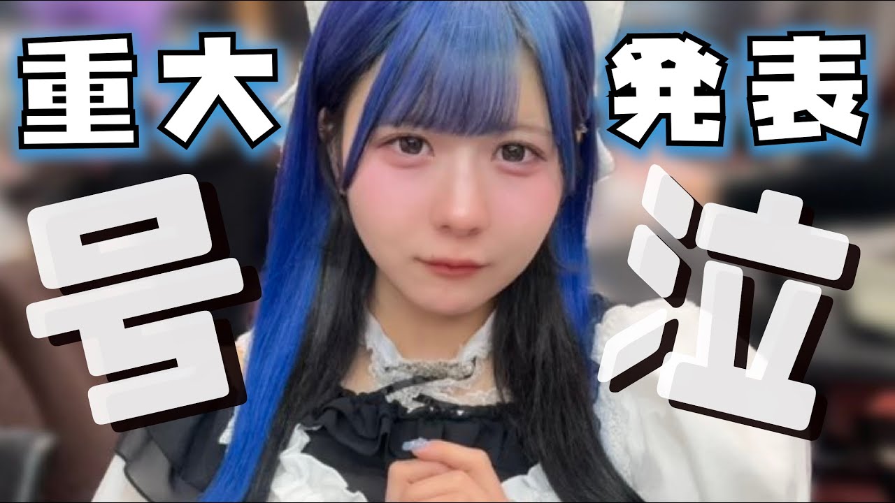 【重大発表】メンバー号泣！あくまで天使『約束の鐘』アンコールからの報告で…【のえのん】
