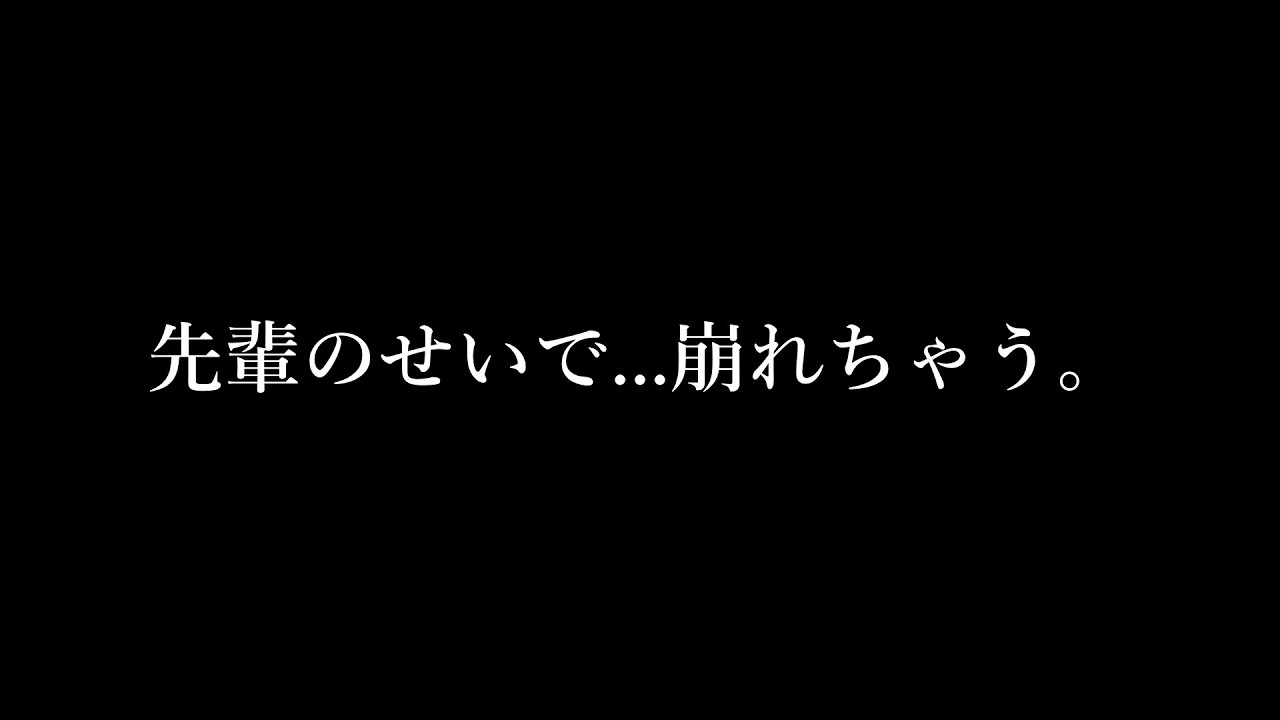 【女性向け】後輩彼氏が敬語崩れながら甘えてくる夜【シチュエーションボイス】