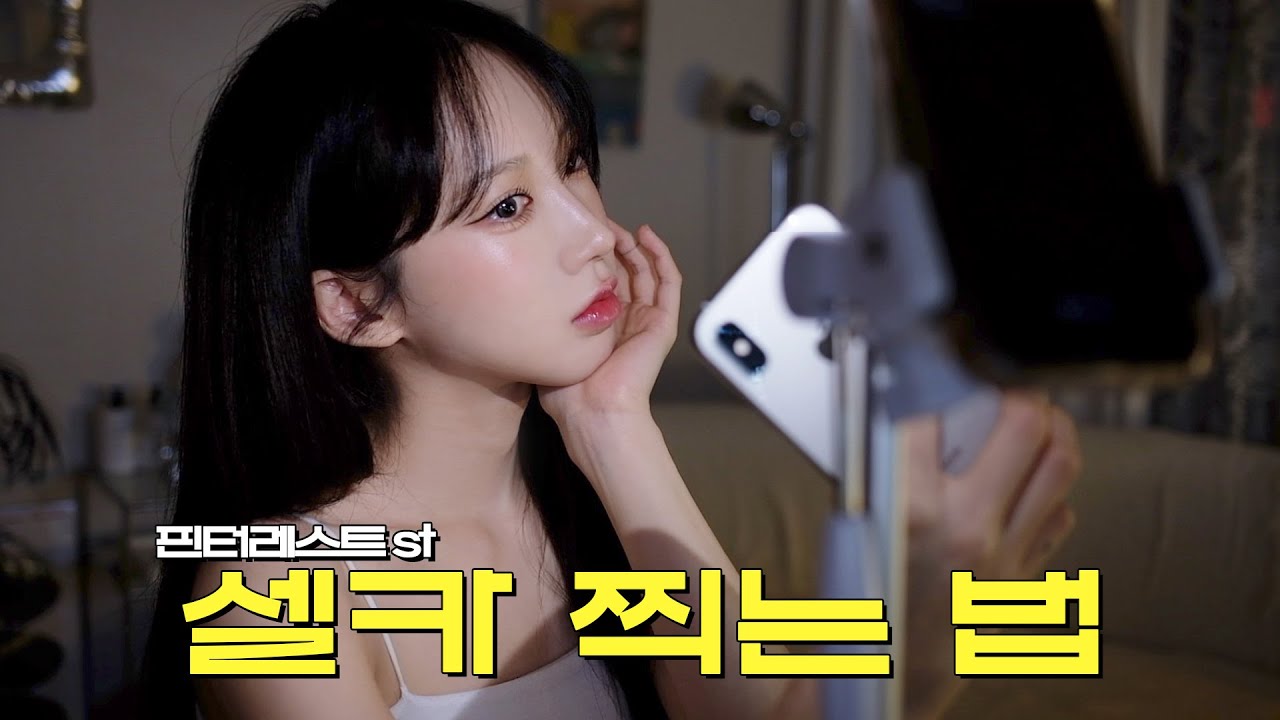 그 
