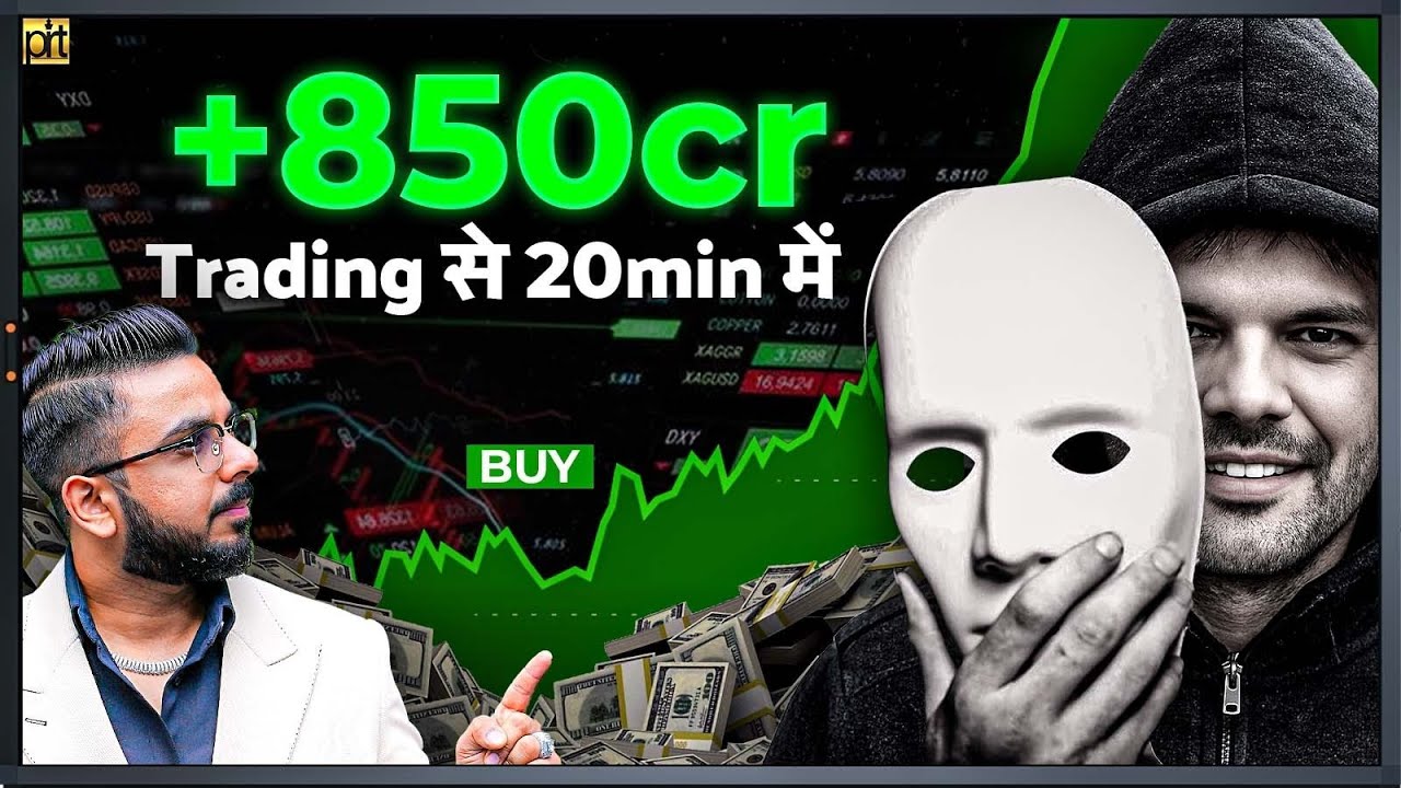 Unbelievable! How this Trader Made Money in Crude Oil Crash