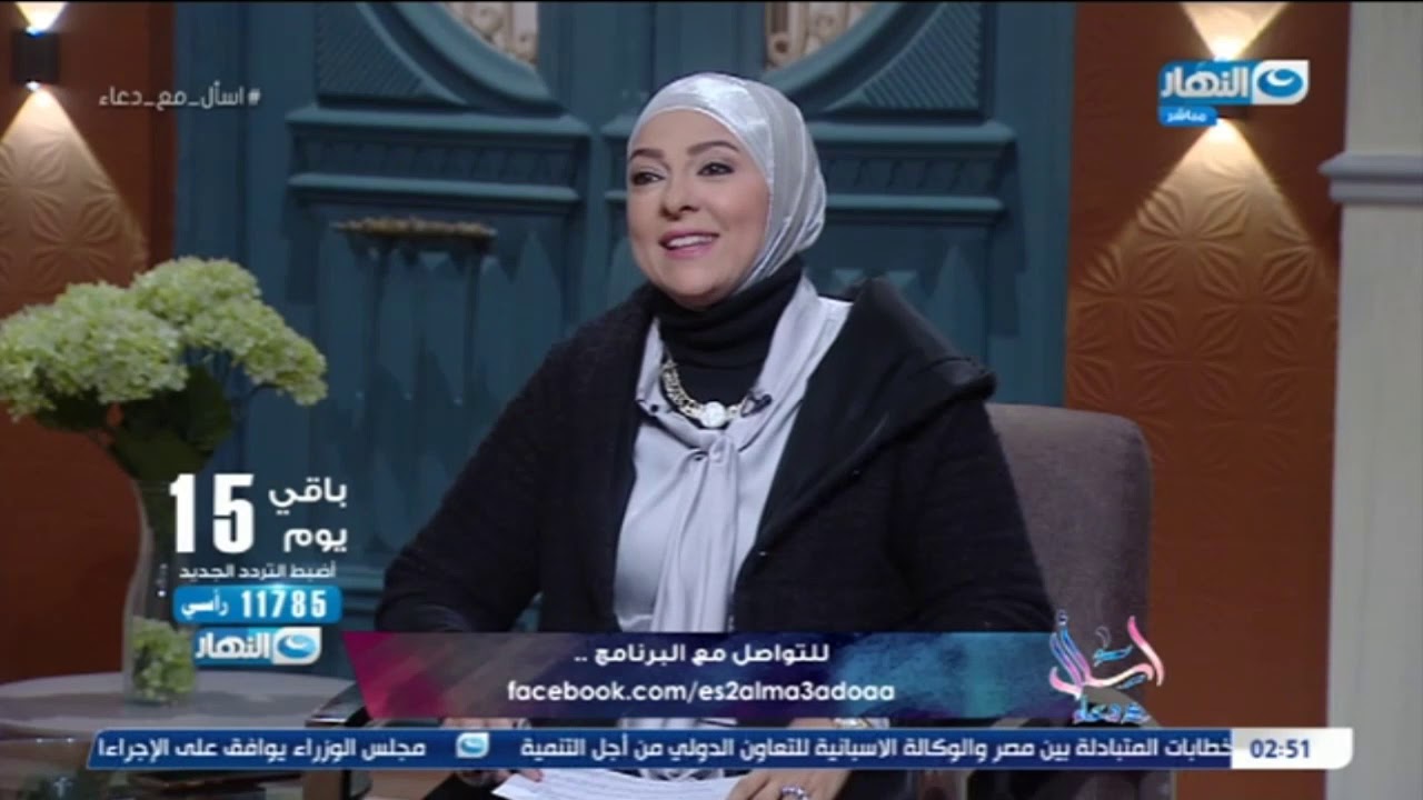 اسأل مع دعاء - قبل ما تناسب حاسب.. اعتبارات كتير جدًا لازم ناخد بالنا منها قبل الزواج