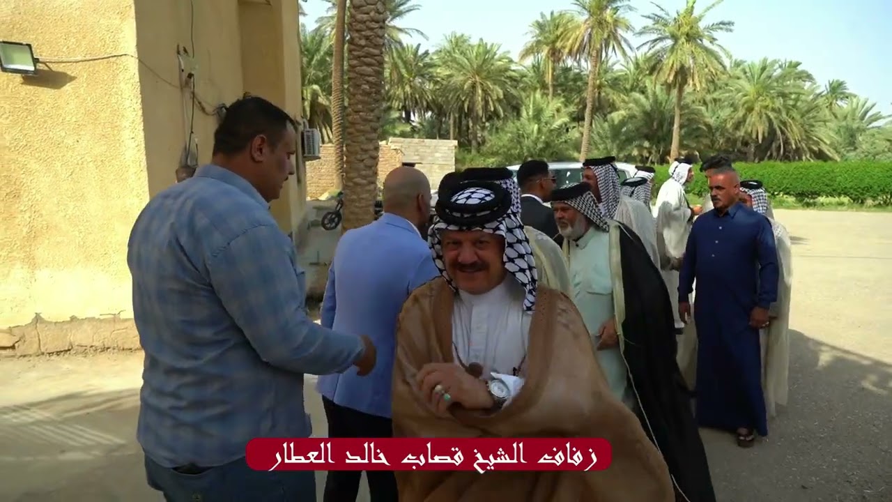 زفاف الشيخ قصاب خالد العطار