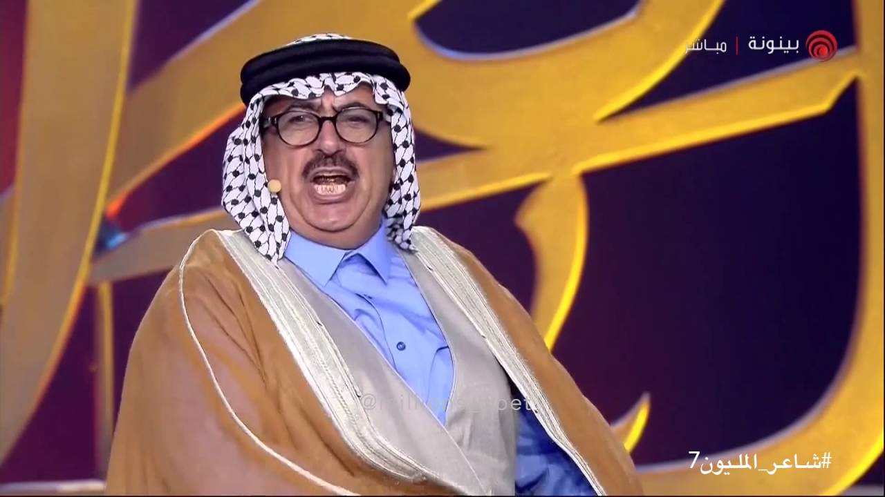 ضيف الحلقة الشاعر عباس جيجان | شاعر المليون الموسم السابع