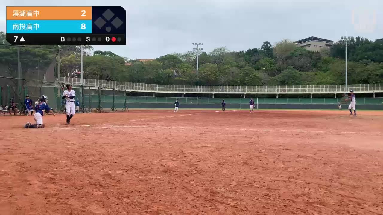 不指定：溪湖高中 VS 南投高中