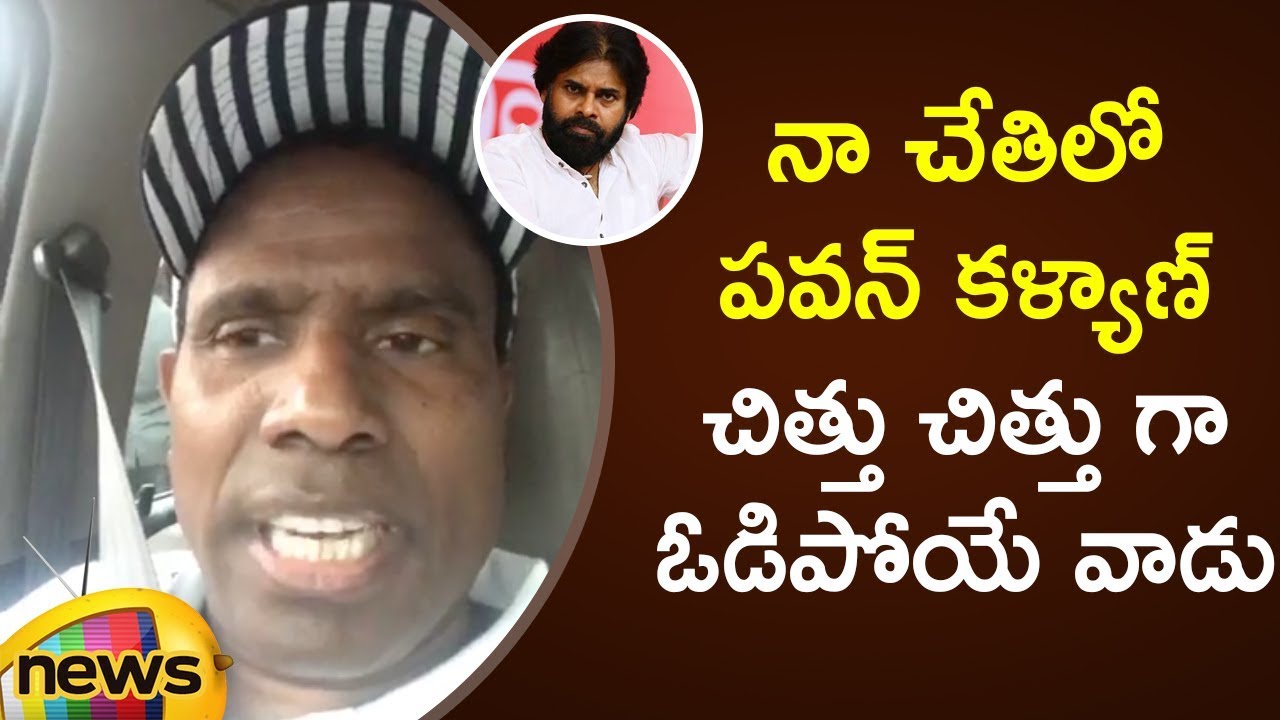 KA Paul Shocking Comments On Pawan Kalyan In Live | KA Paul Election Campaign | AP Elections 2019