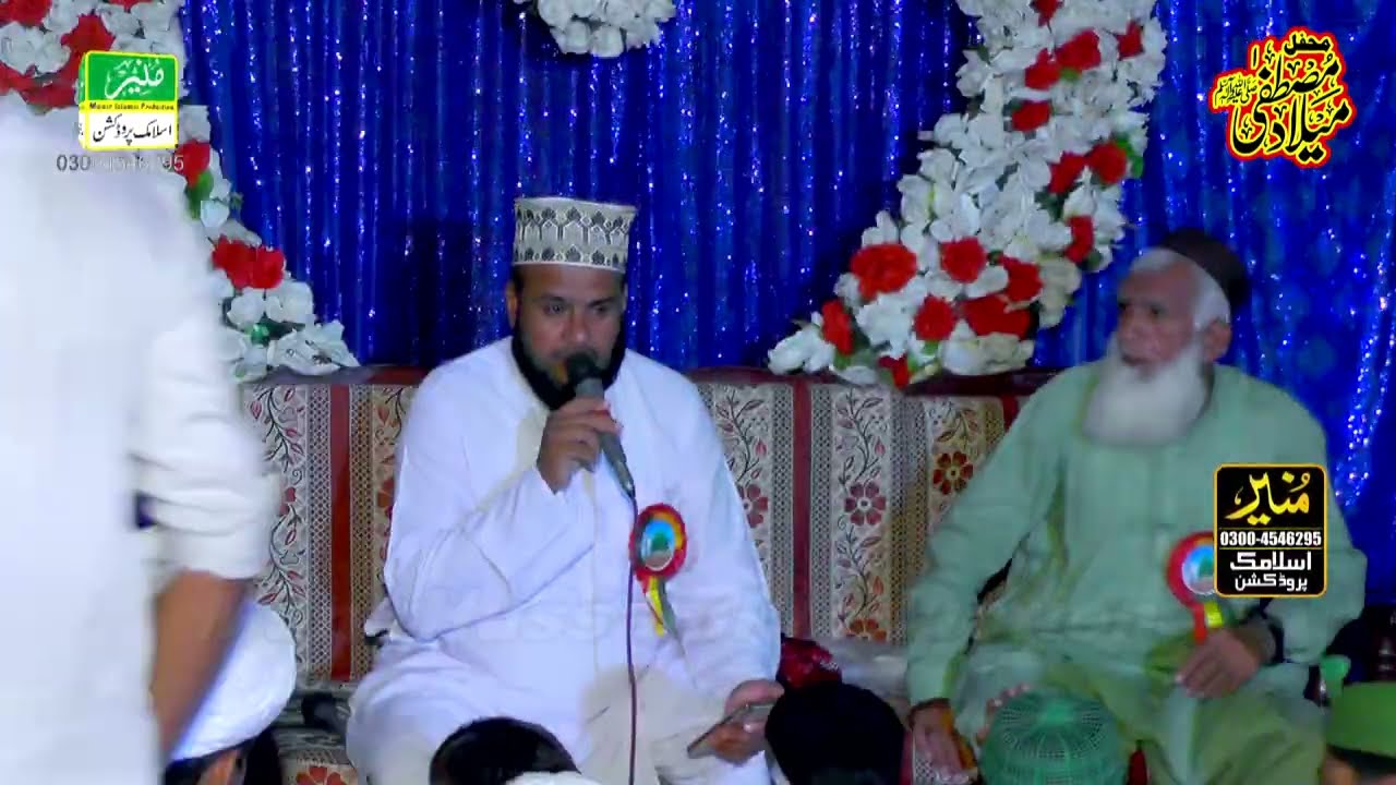 Do Jahan Ke Wali Ka Do Jahan Pe Saya Hai By Saeed Ahmad Sultani || Do Jahan Ke Wali Ka