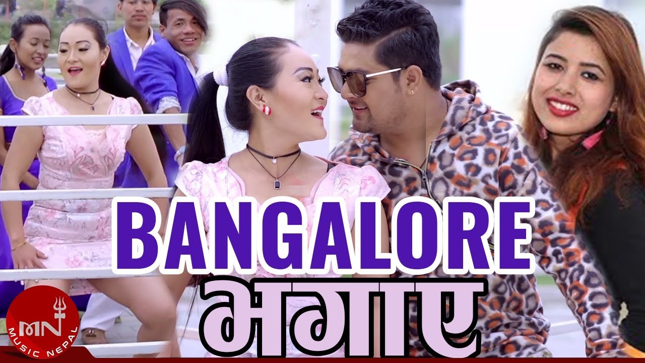 New Deuda Dj 2075/2019 | Bangalore Bhagaye - Rekha Joshi & Haresh Bista | Madan Khadka & Gurans Rai