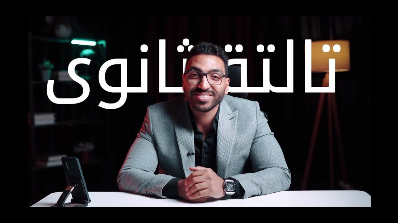 MA Physics is BACK ⚡️⚠️  ! العودة